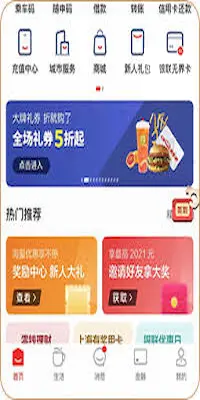 unionpay app