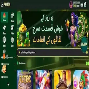 pakvia game